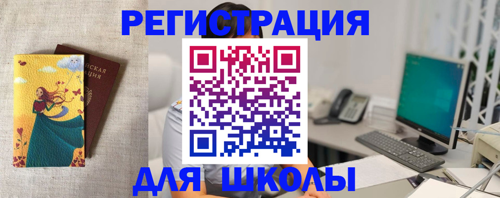 пропишу в квартире в Пересвете