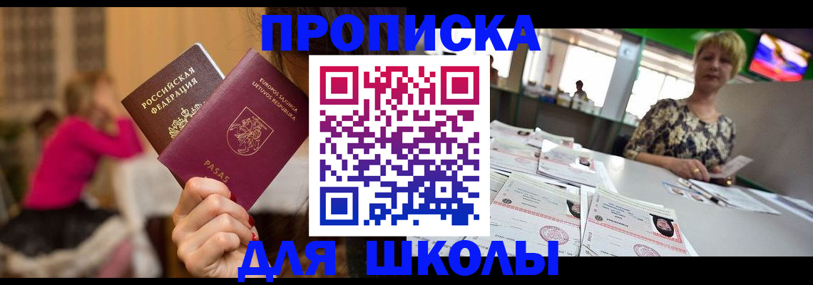 регистрация в Пересвете