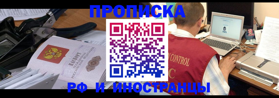 регистрация для дет. сада в Пересвете